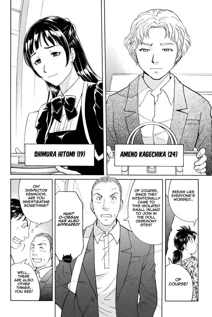 Kindaichi Shounen no Jikenbo R Chapter 65 19